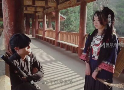 Đại Hiệp Khổng Lồ Và Cô Gái Bản Đôn Ngây Thơ